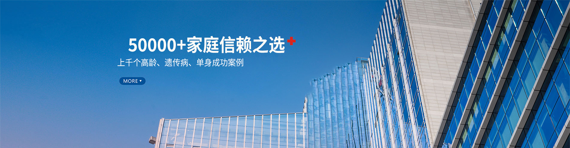 试管婴儿保险-来西囡给试管婴儿上保险